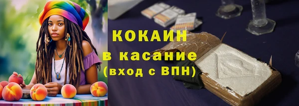 синтетический гашиш Балахна